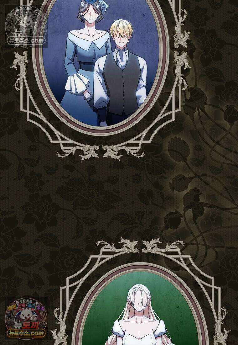 육아물 여주인공의 새언니 5화 13
