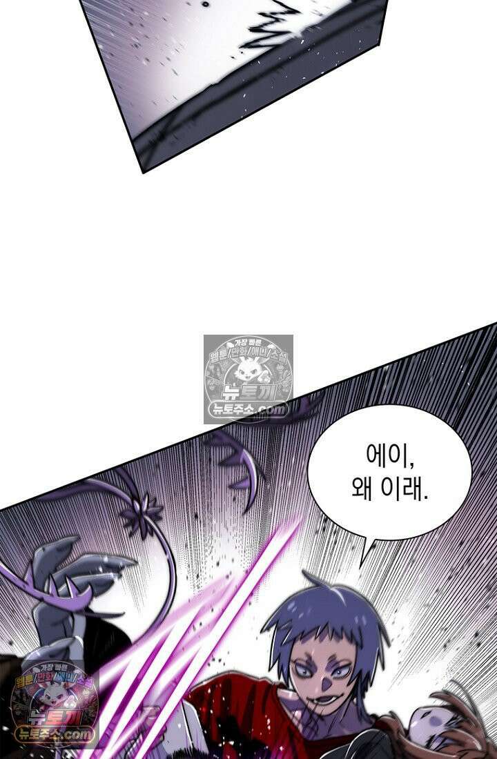 마왕18세 19화 15