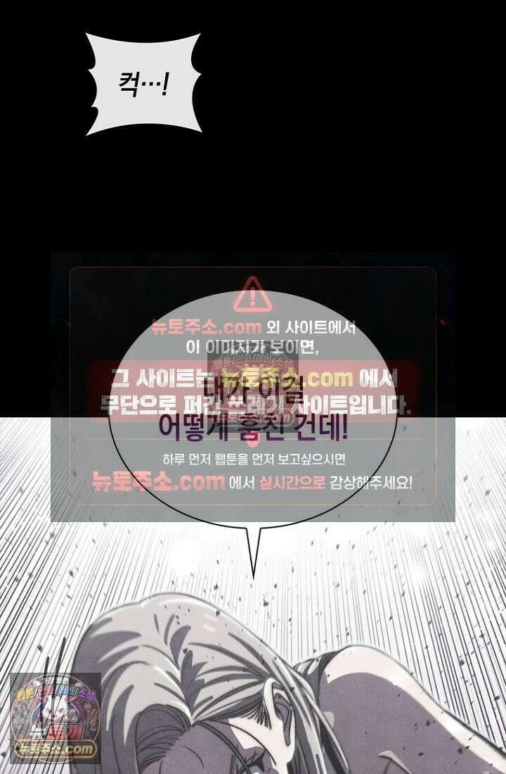마왕18세 19화 20