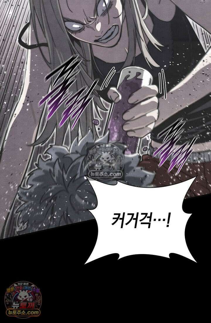 마왕18세 19화 21