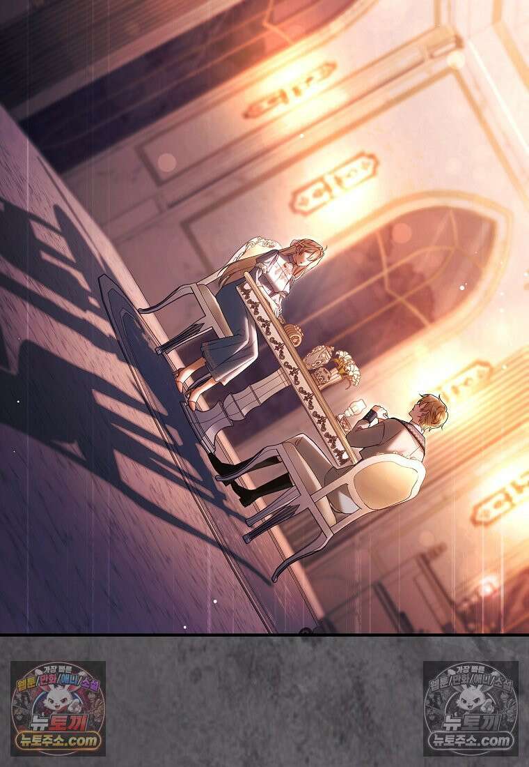 육아물 여주인공의 새언니 12화 3