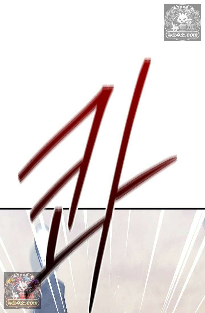 체육교사 김계란 12화． 마니또 9