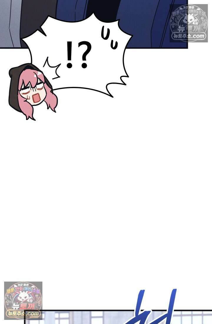 체육교사 김계란 12화． 마니또 90