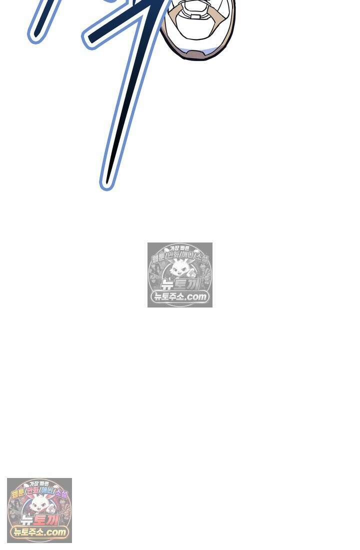 체육교사 김계란 12화． 마니또 119