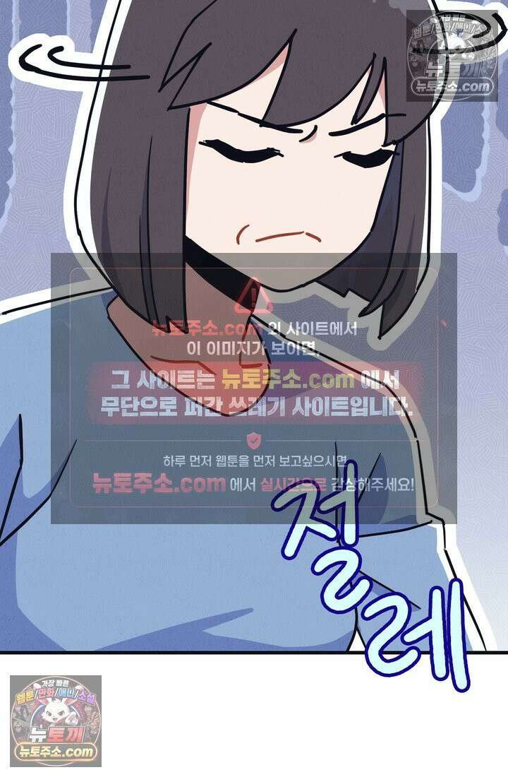 체육교사 김계란 14화． ．．．일단 러닝을 할까? 10