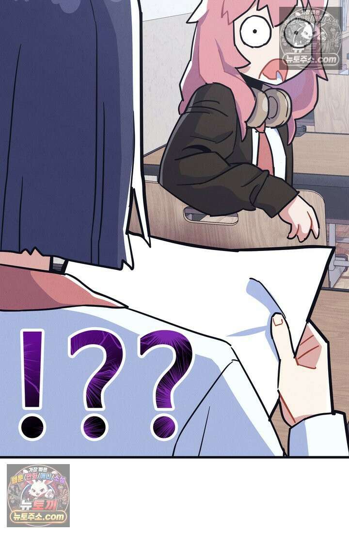 체육교사 김계란 14화． ．．．일단 러닝을 할까? 28