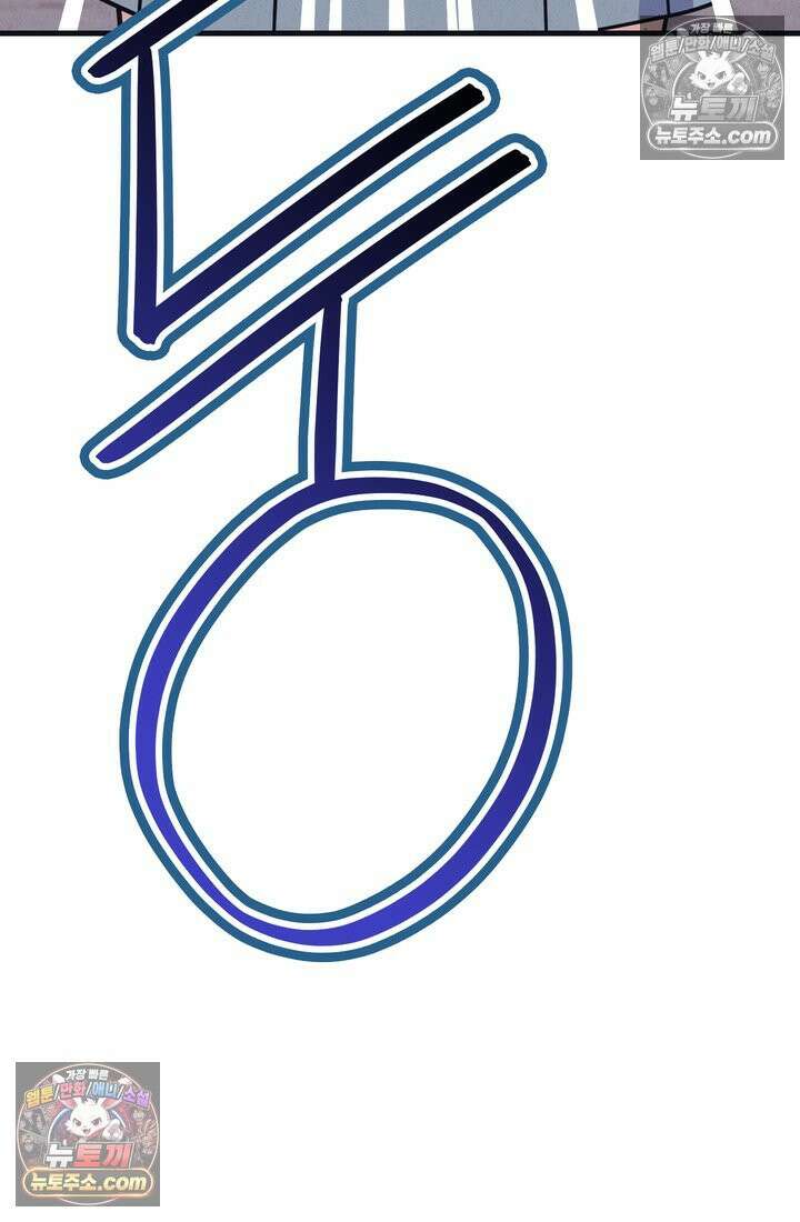 체육교사 김계란 14화． ．．．일단 러닝을 할까? 101