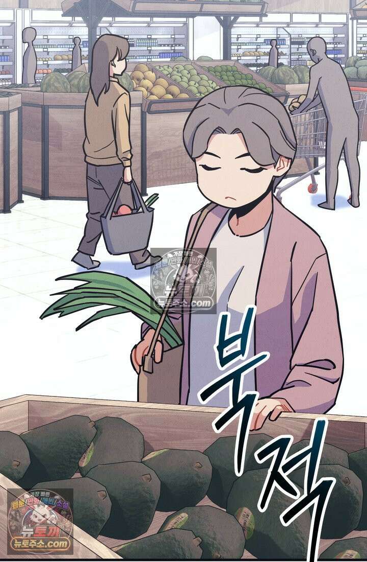 체육교사 김계란 16화． 요리사 고만두 43