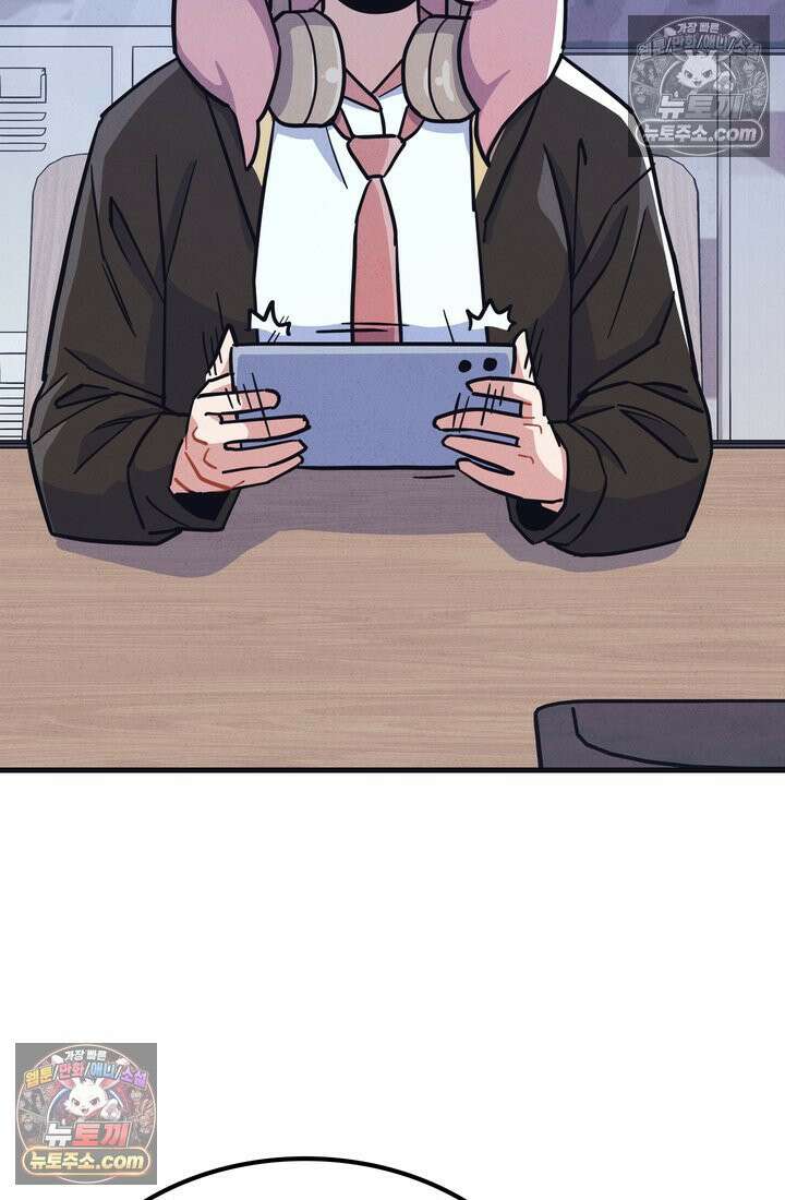 체육교사 김계란 22화． 왜 내가 뛰는 건데? 2