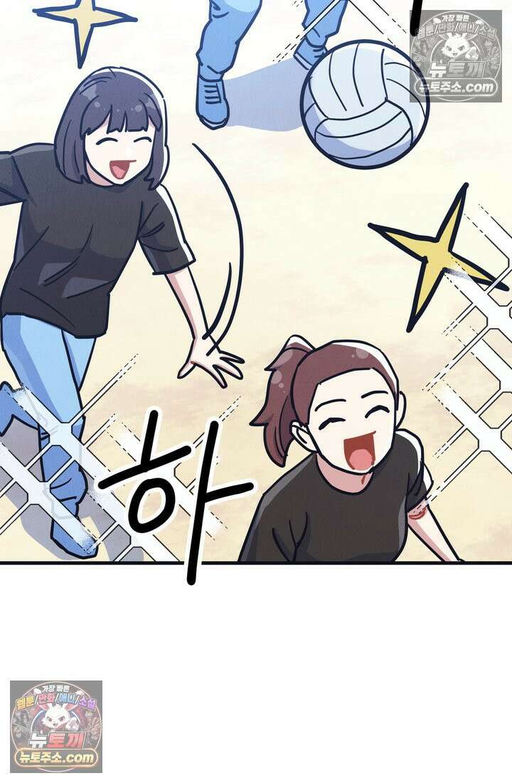 체육교사 김계란 22화． 왜 내가 뛰는 건데? 58