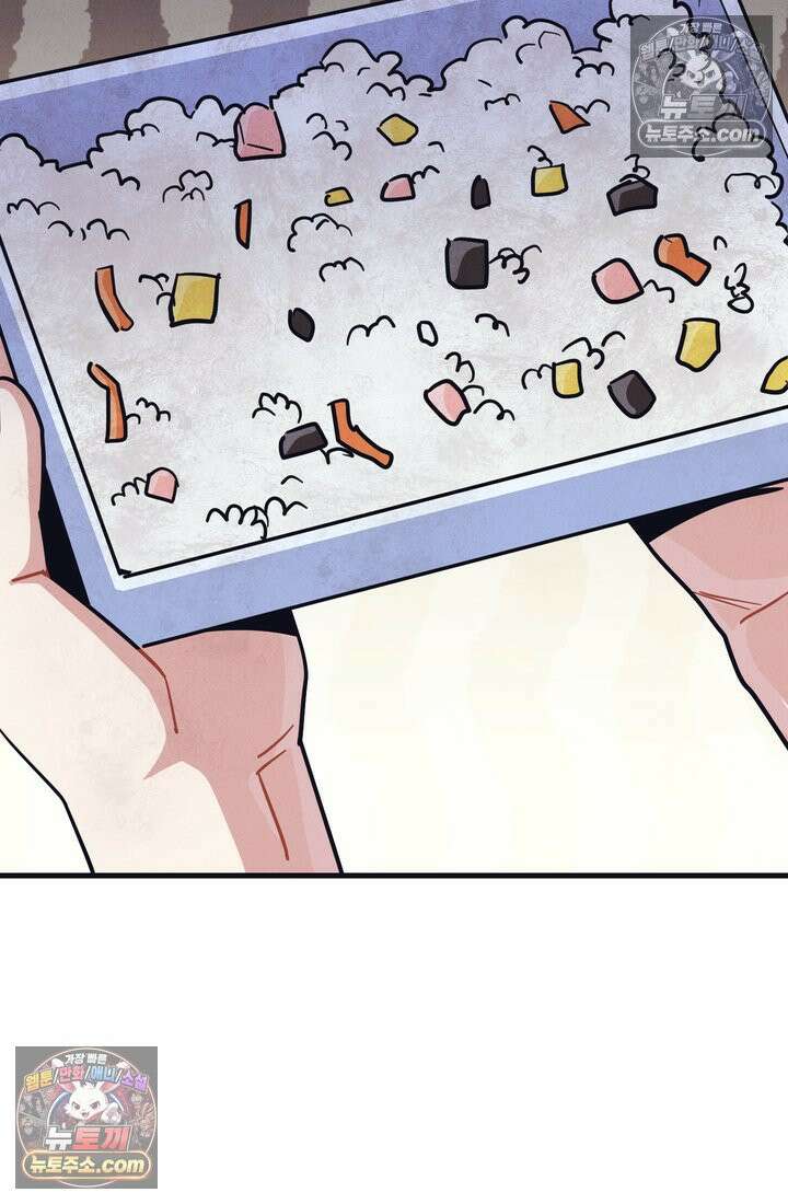체육교사 김계란 22화． 왜 내가 뛰는 건데? 73