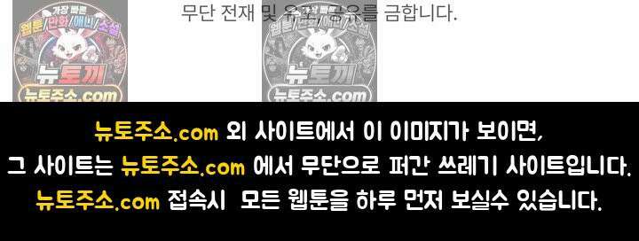 체육교사 김계란 22화． 왜 내가 뛰는 건데? 106