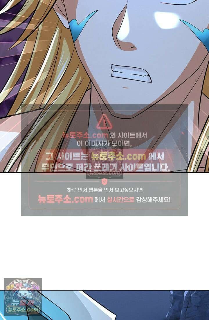 신무천존 421화 5