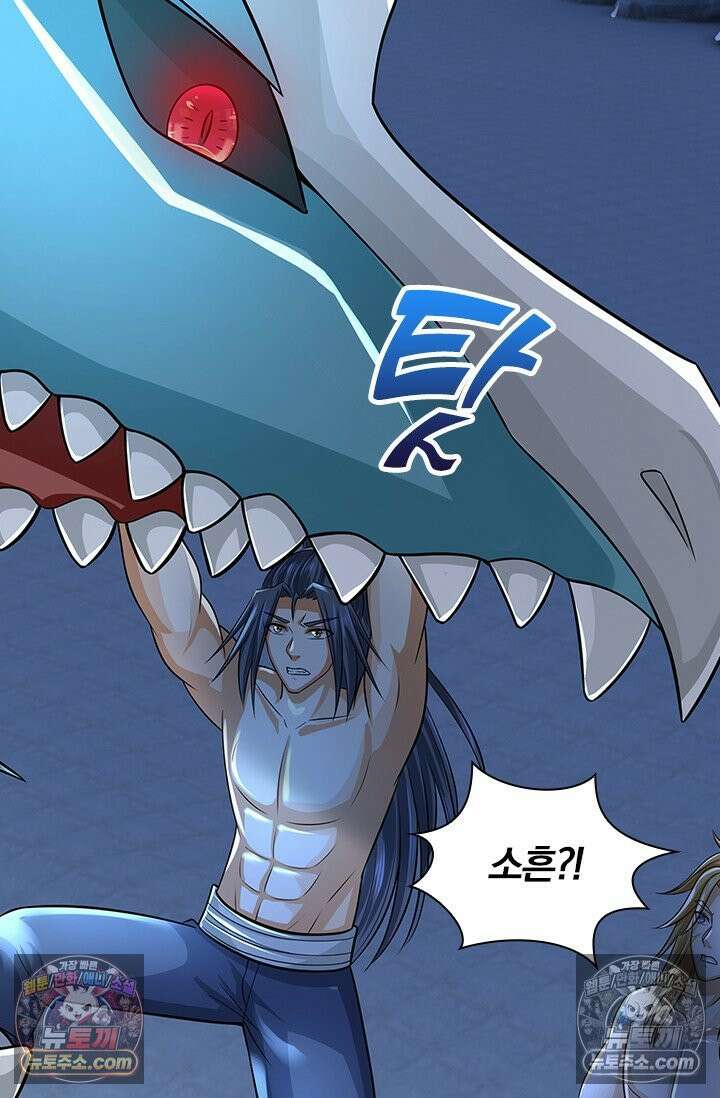 신무천존 421화 6