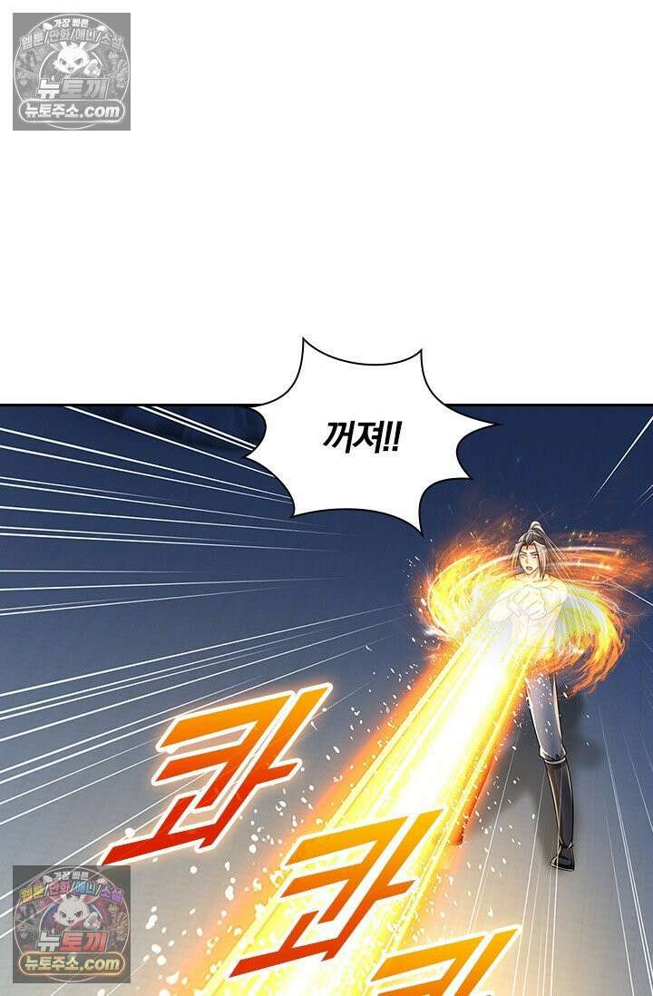 신무천존 421화 9