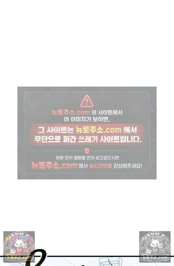 체육교사 김계란 27화． 김계란의 주말 73