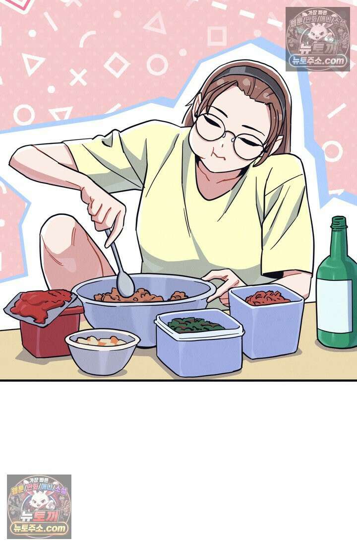 체육교사 김계란 27화． 김계란의 주말 90