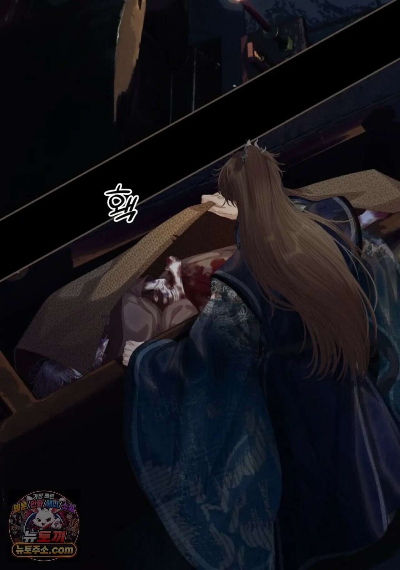 그 남자가 대신 시집간 사정 188화 - 시즌2 66화 4