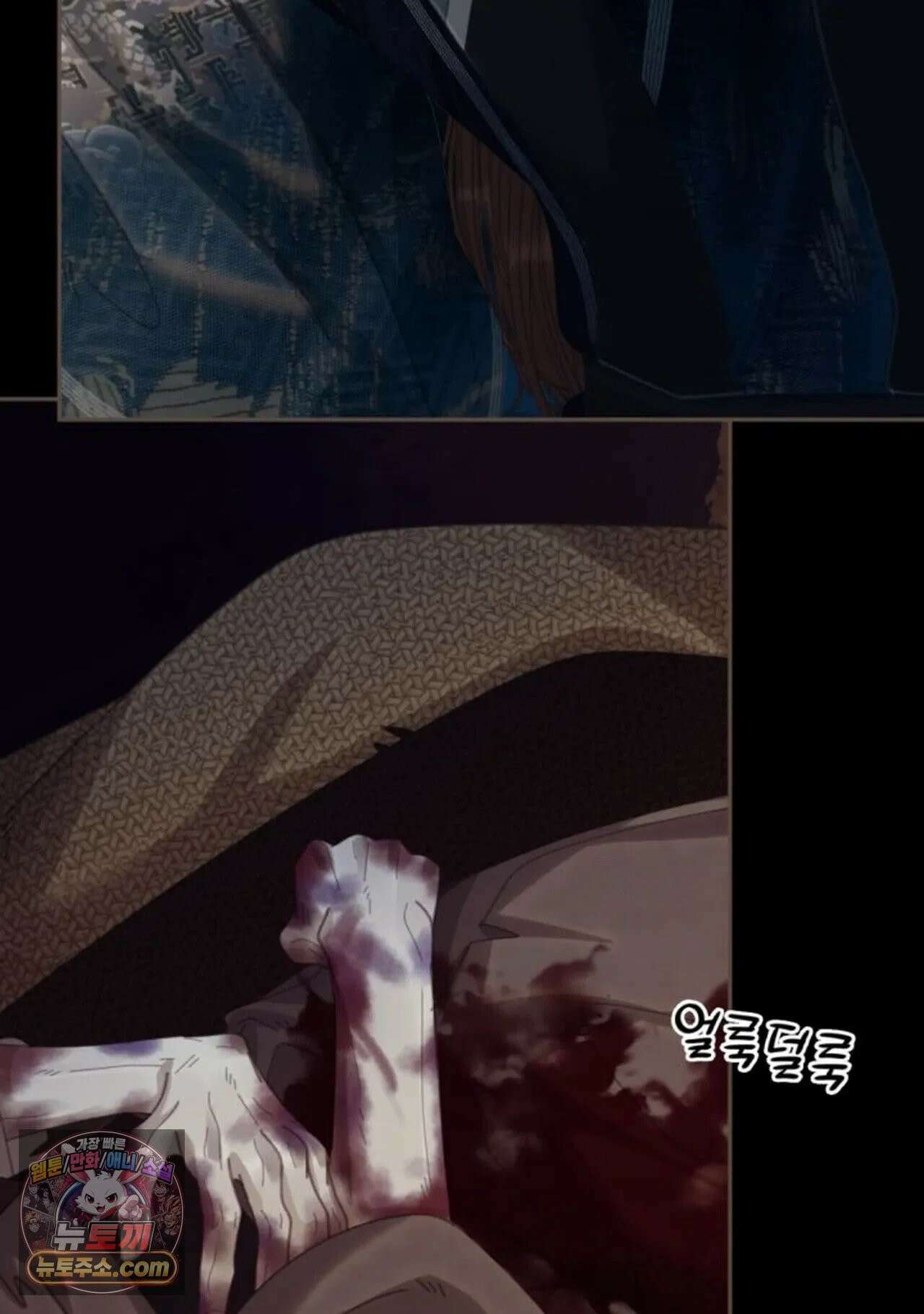 그 남자가 대신 시집간 사정 188화 - 시즌2 66화 6