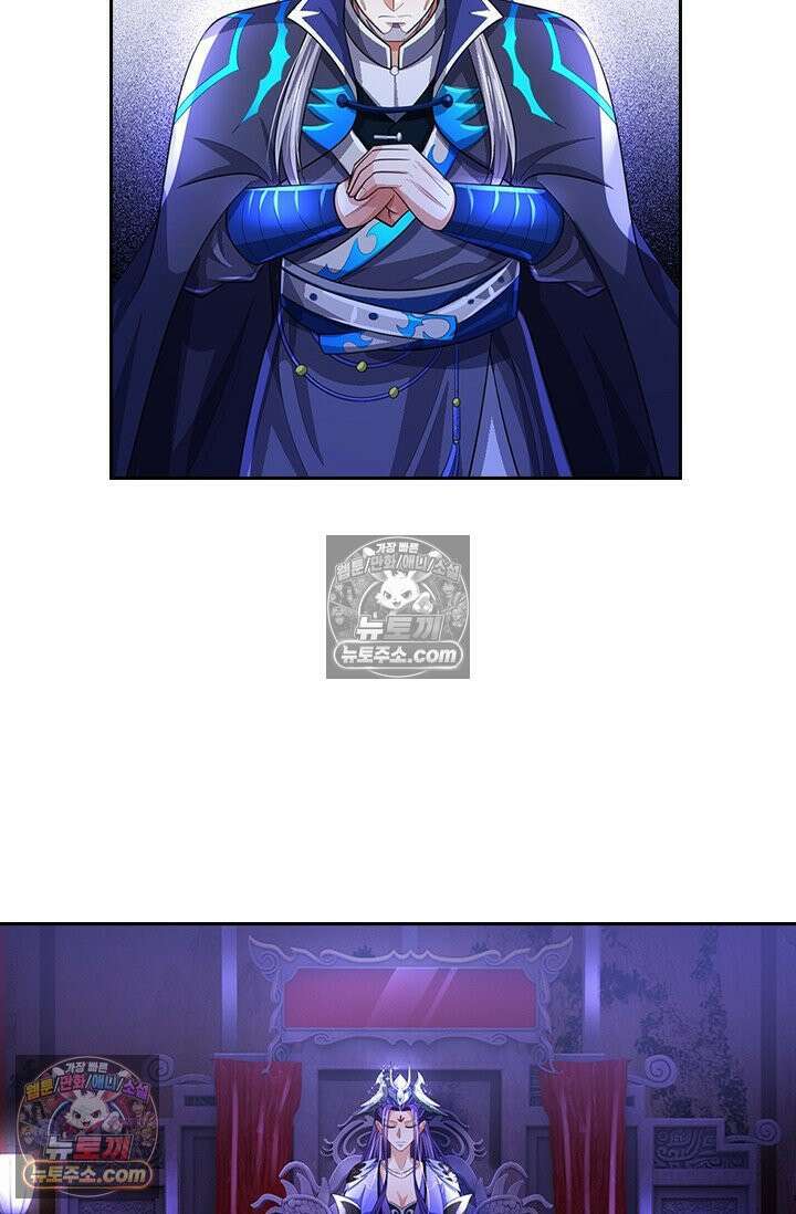신무천존 428화 8