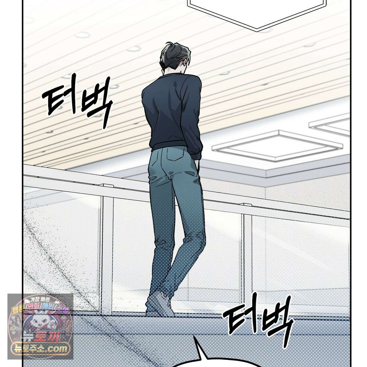 알파인 3화 8