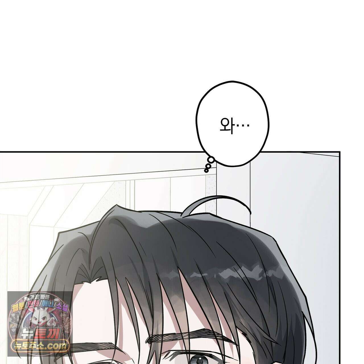 알파인 3화 18