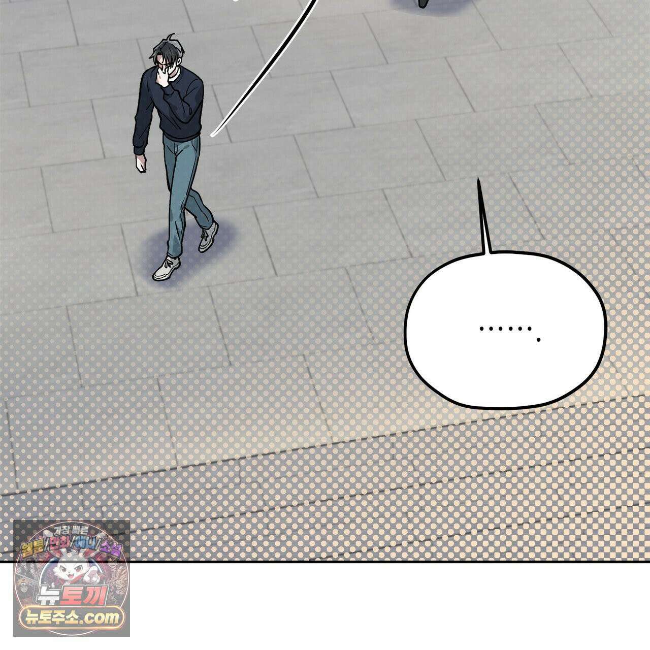 알파인 3화 31