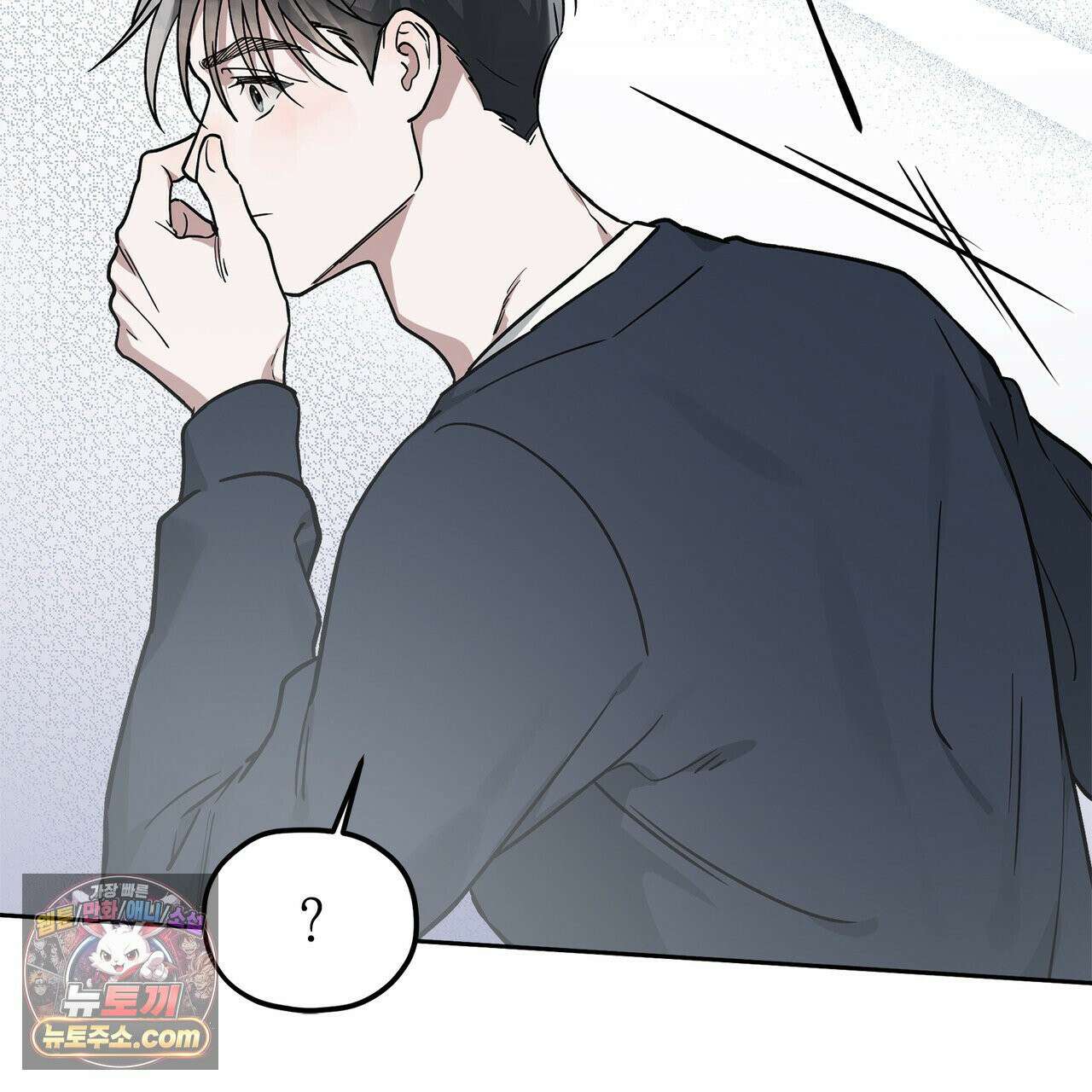 알파인 3화 33