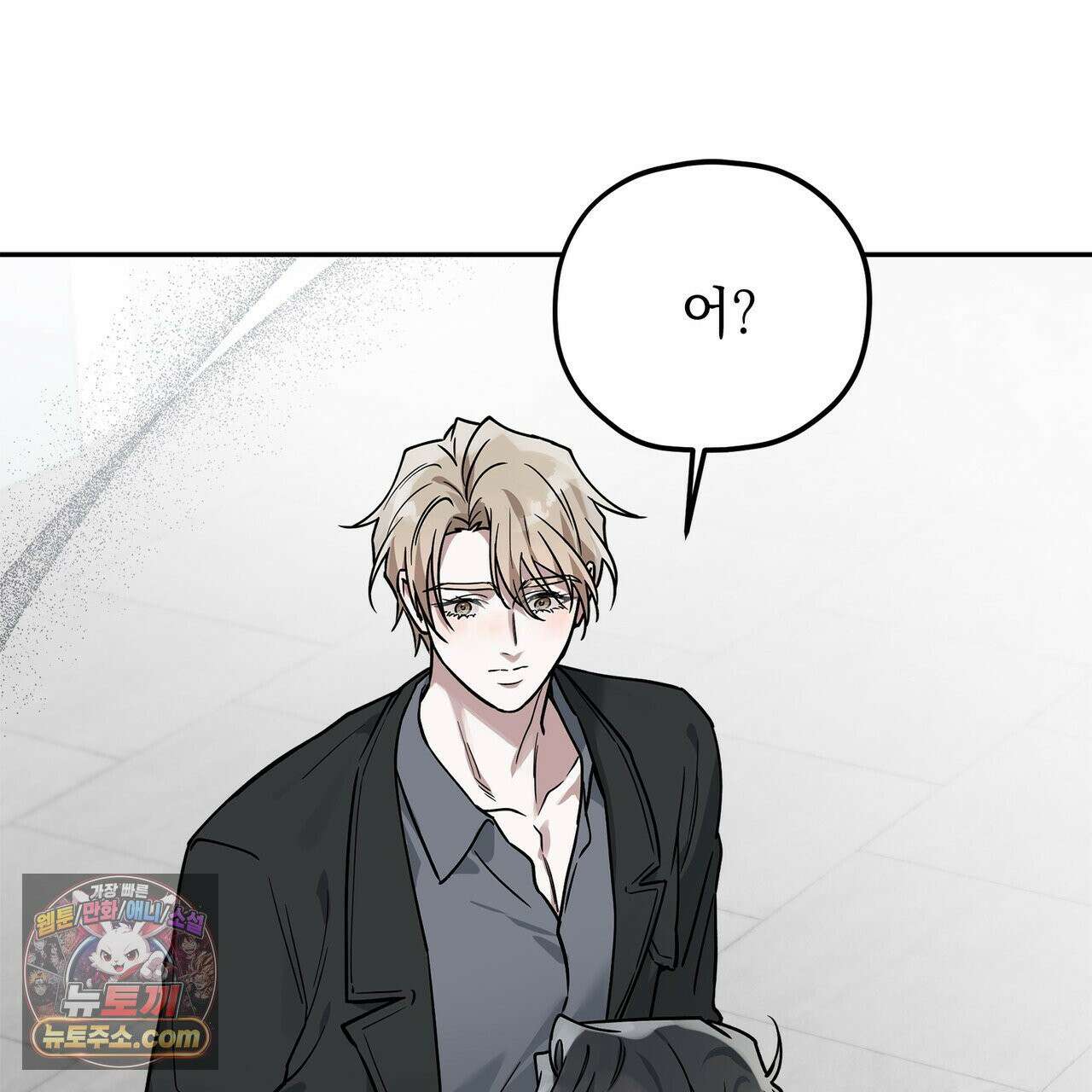 알파인 3화 35