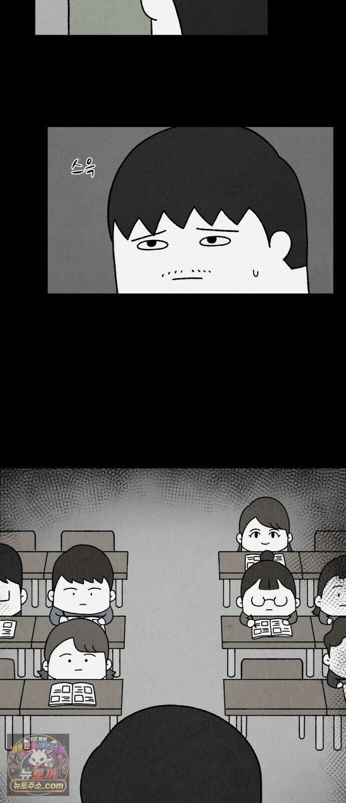이혼자녀 20화  첫 사랑 4