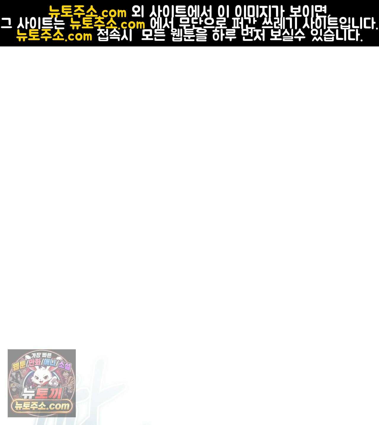 알파인 8화 1