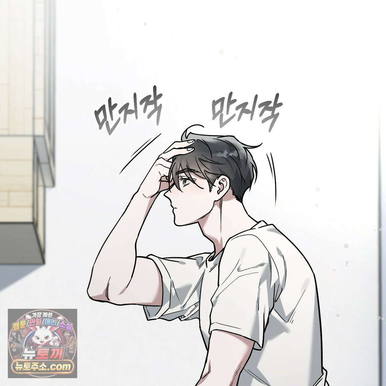 알파인 8화 3