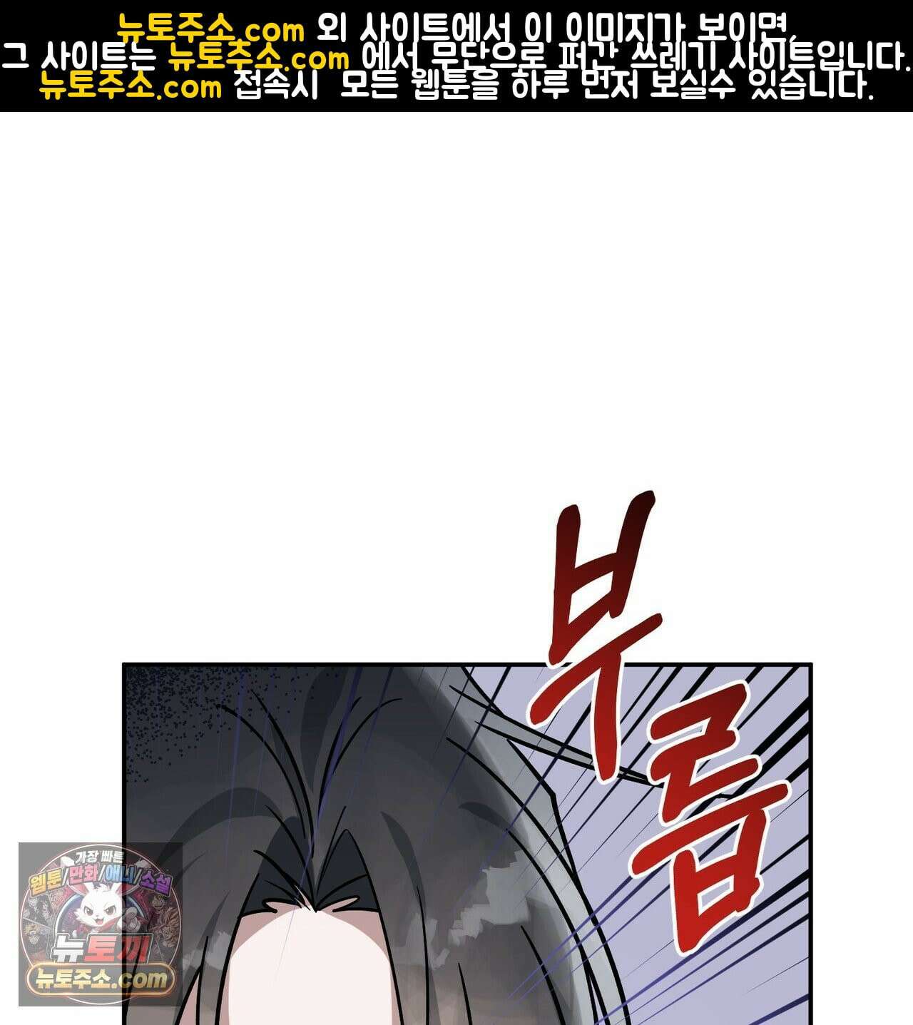 알파인 8화 5
