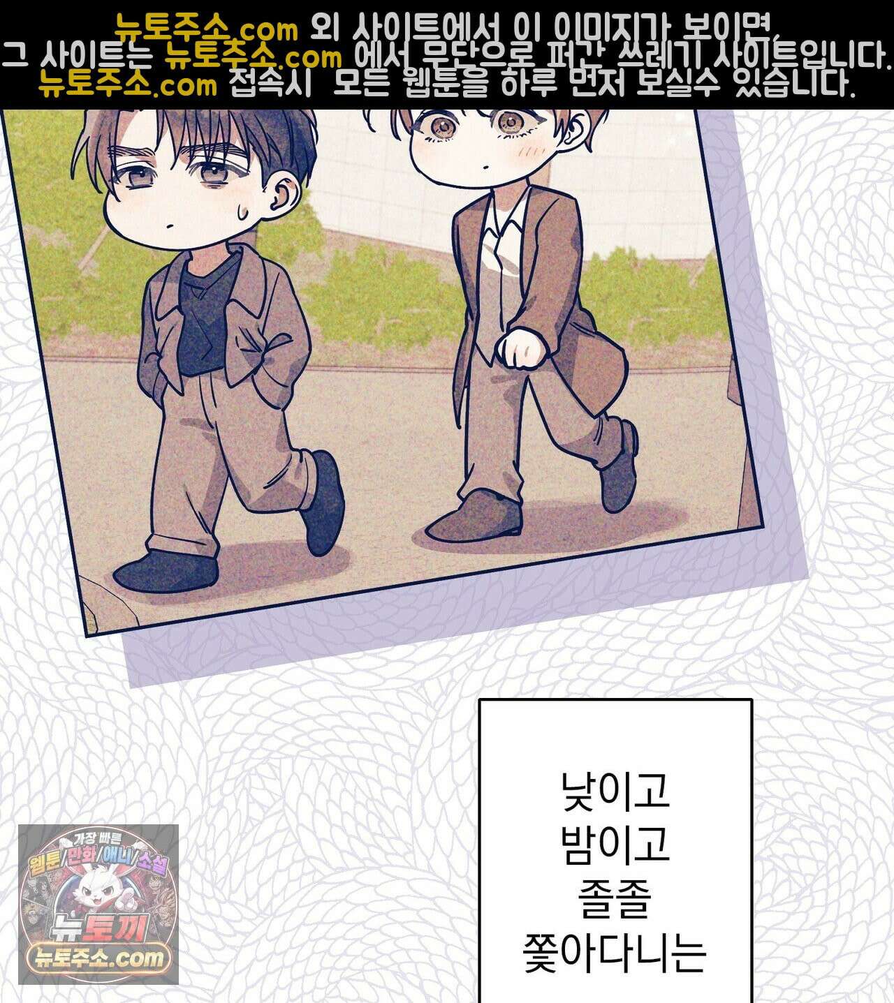 알파인 8화 15