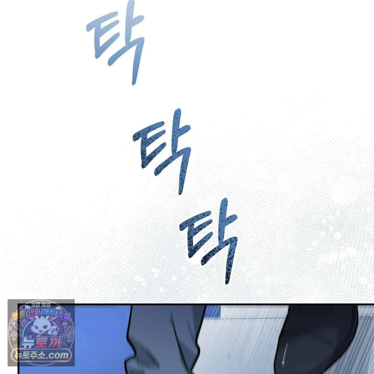 알파인 8화 29