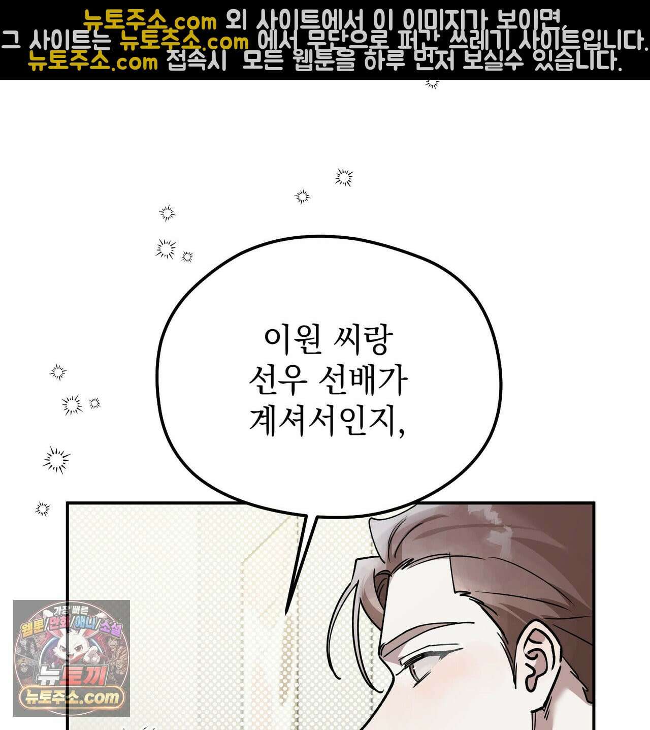 알파인 11화 4