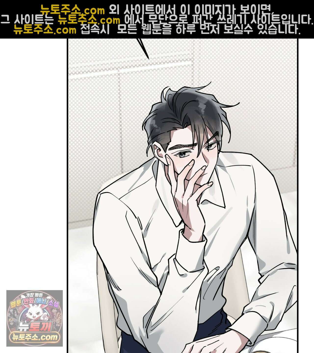 알파인 11화 7