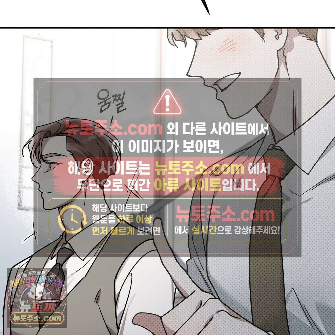 알파인 11화 15