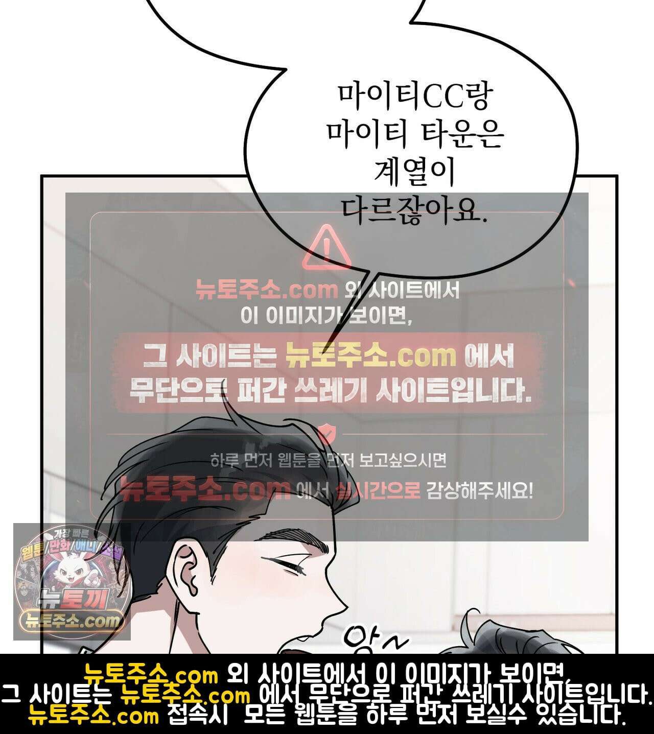 알파인 11화 17