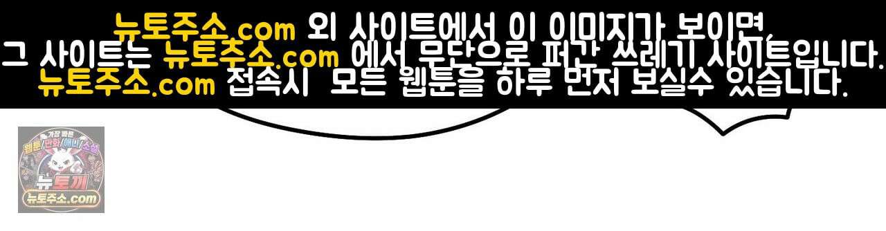 알파인 11화 19
