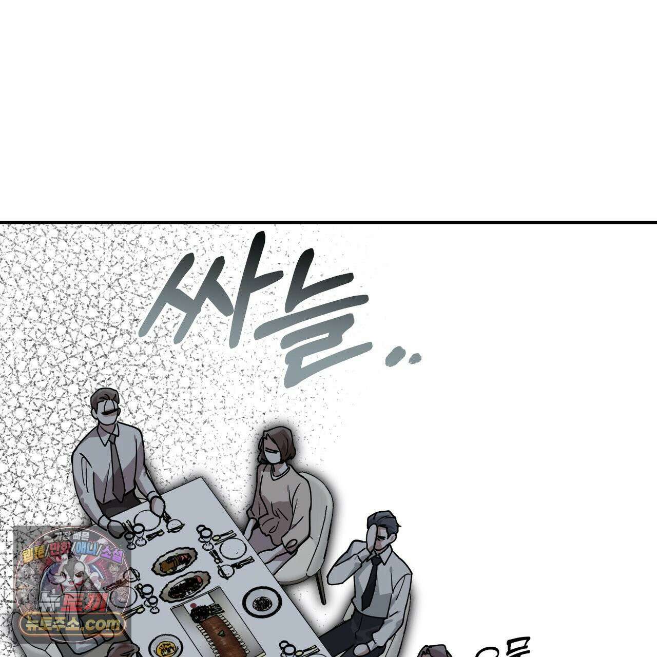 알파인 11화 20