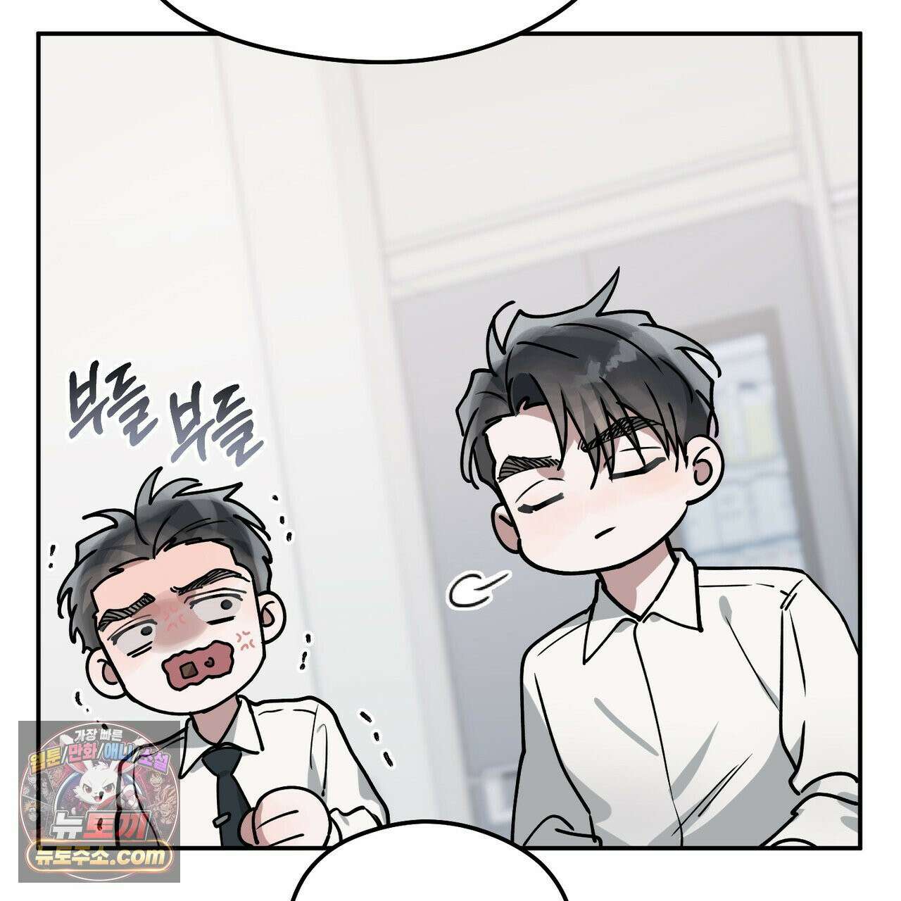 알파인 11화 27