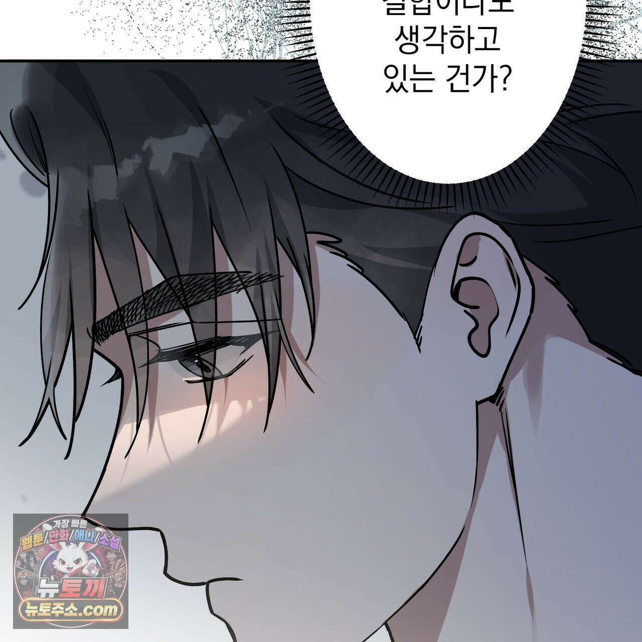 알파인 11화 32
