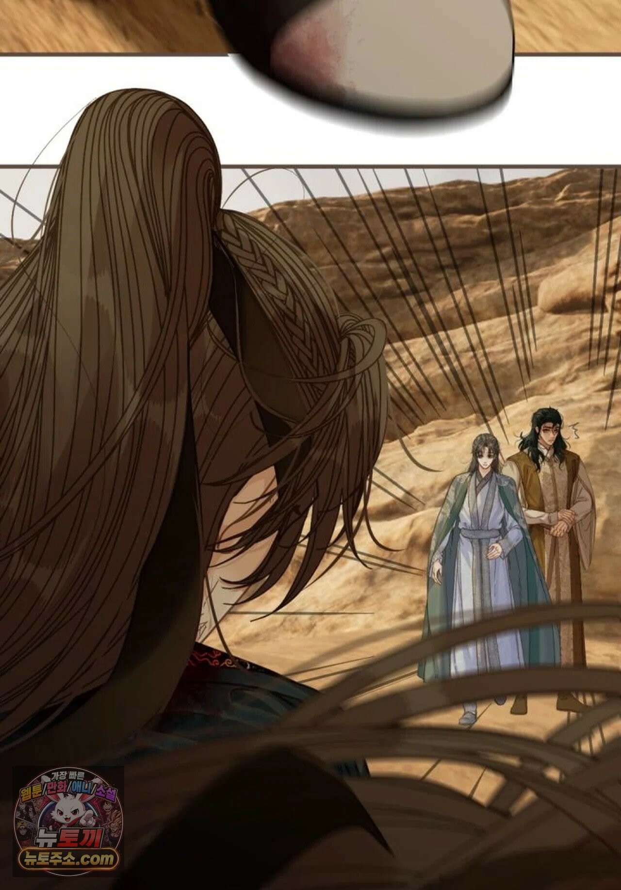 그 남자가 대신 시집간 사정 228화 - 시즌2 106화 3
