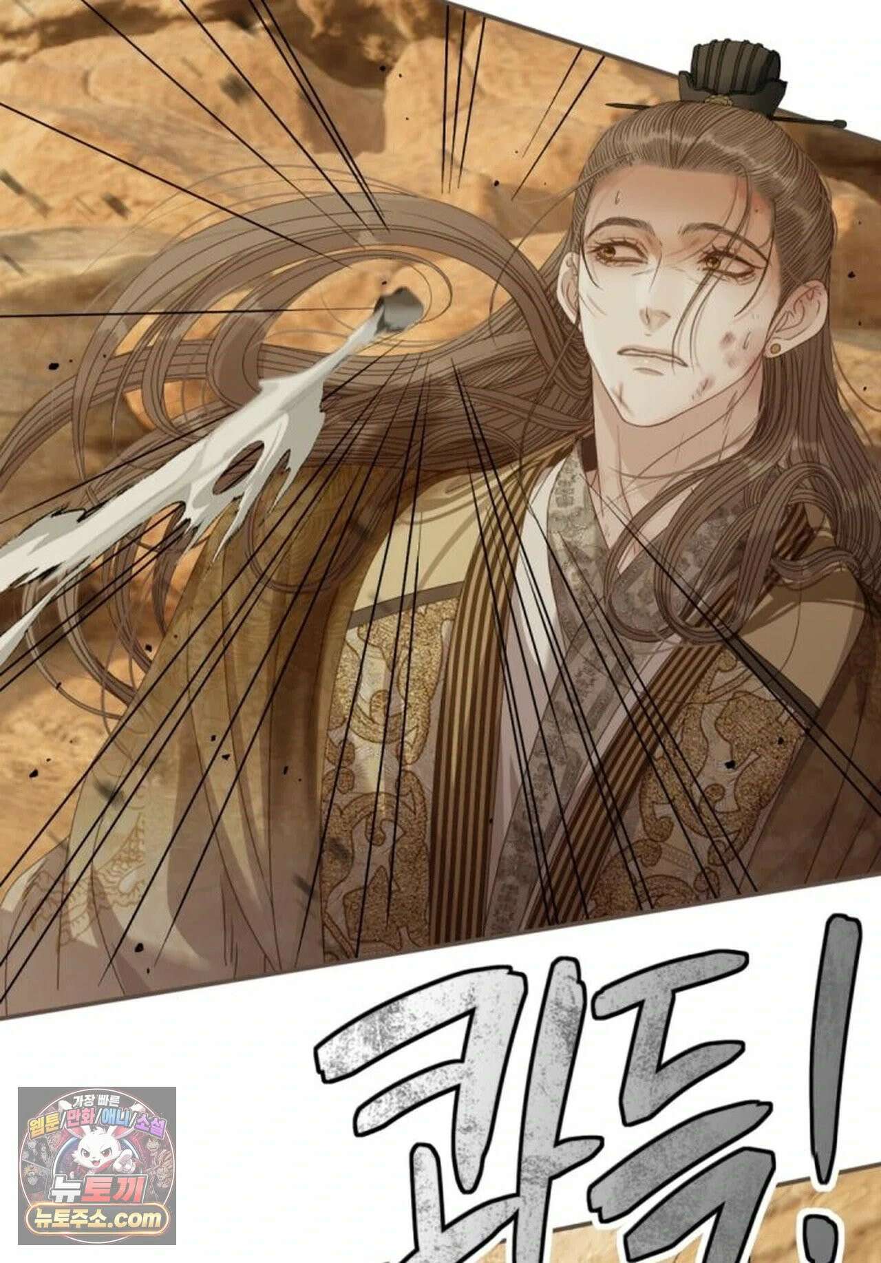 그 남자가 대신 시집간 사정 228화 - 시즌2 106화 46