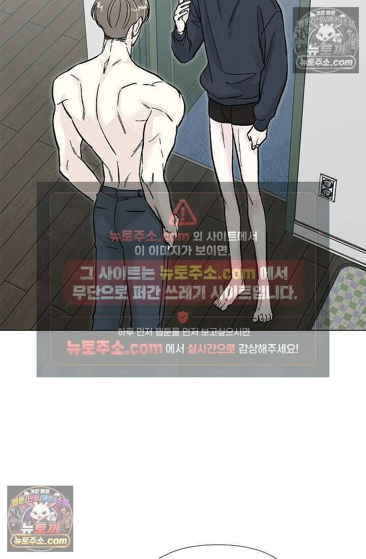 이해의 끝 19화 2