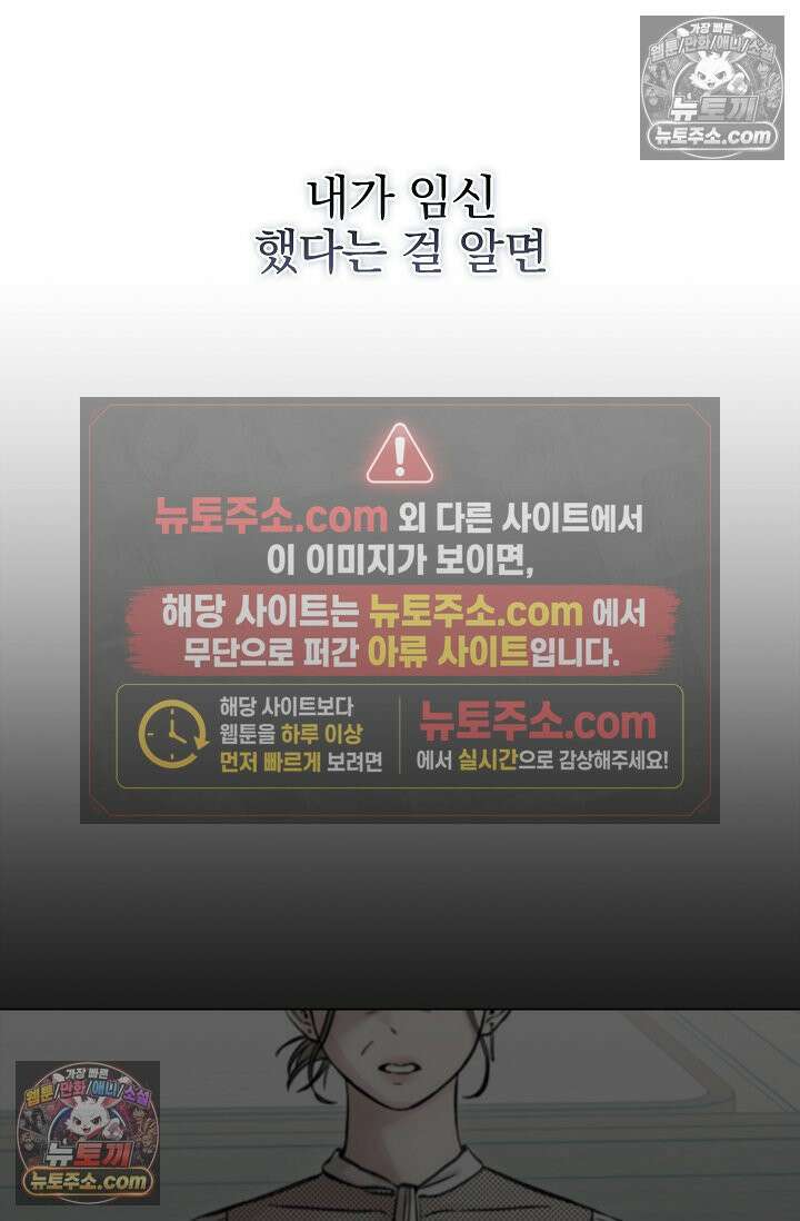 이해의 끝 19화 12