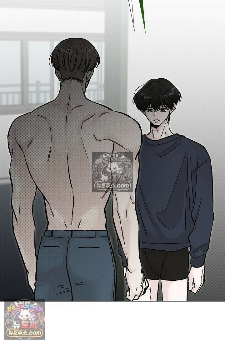 이해의 끝 19화 15