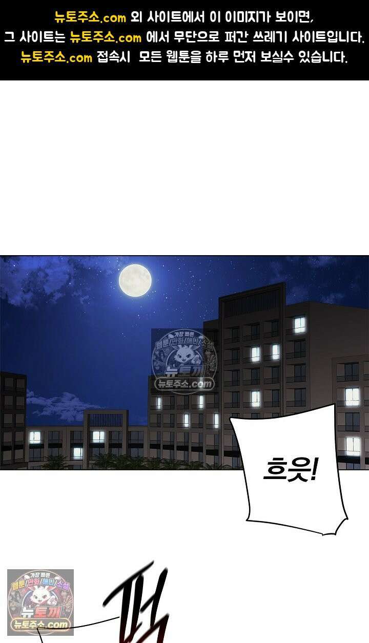 이해의 끝 24화 1
