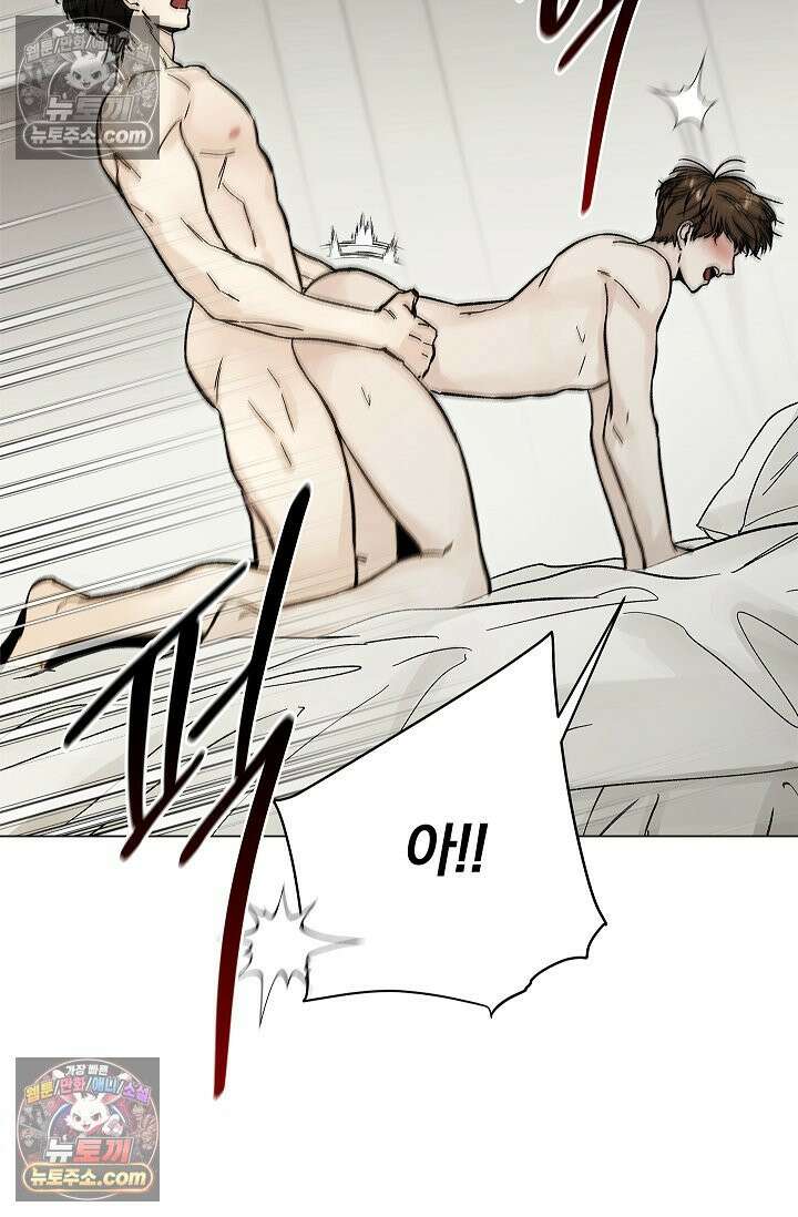 이해의 끝 24화 8
